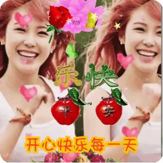 最新动态早上好图,独特日常问候方式