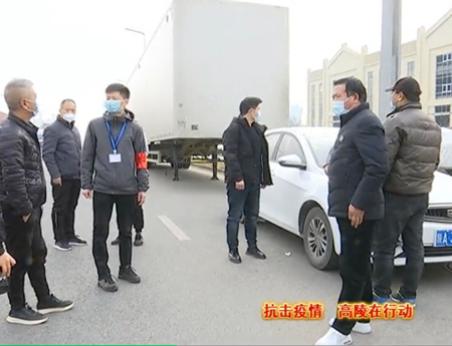 高陵最新招聘动态,寻找专属司机,揭秘小巷独特风味的美食之旅