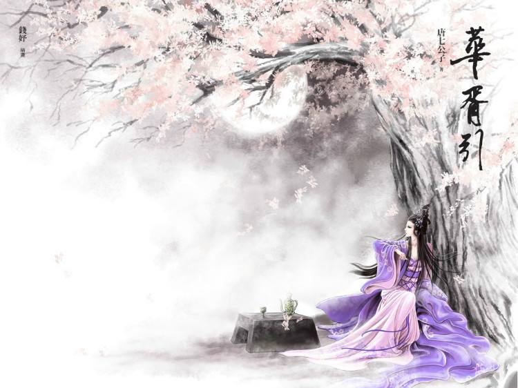 金丙最新小说相思掀起阅读狂潮,重磅推荐!