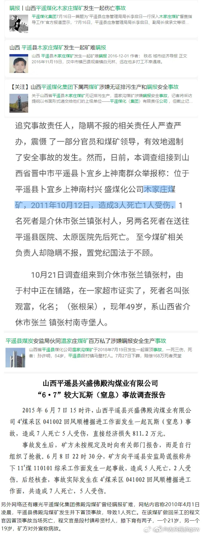 高科技产品介绍与未来趋势展望,引领科技潮流,共创美好未来