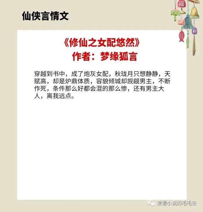 短篇办公辣文合集最新，自然之旅与内心平和的探索