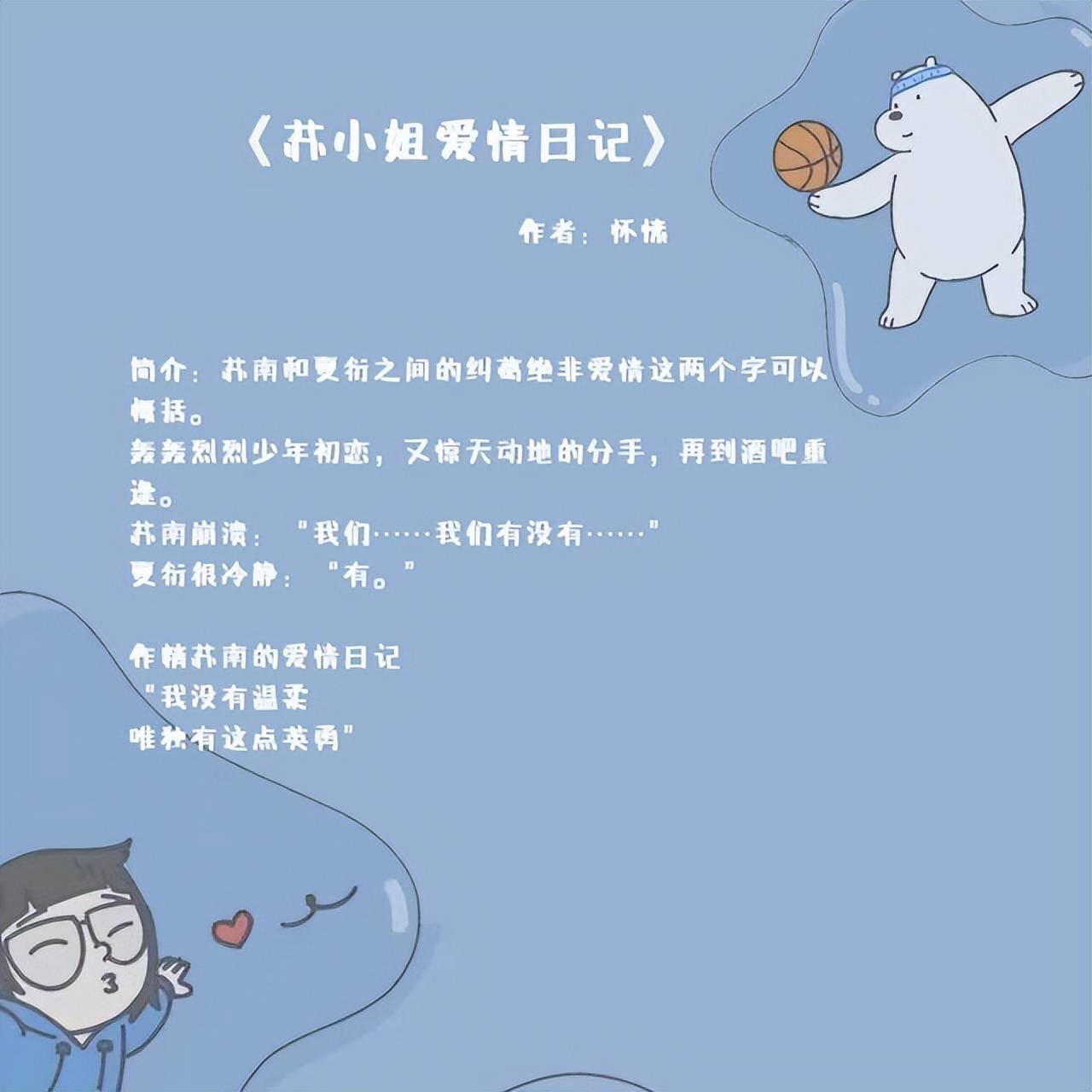 短篇办公辣文合集最新,自然之旅与内心平和的探索