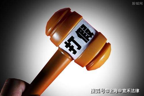 武林打假最新动态及其社会影响深度解析