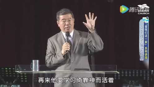 许景荣最新讲道视频，探索自然美景之旅，寻找内心平和的旅程