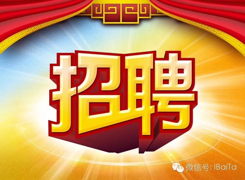 尉氏兼职招聘最新信息及探索兼职的无限可能