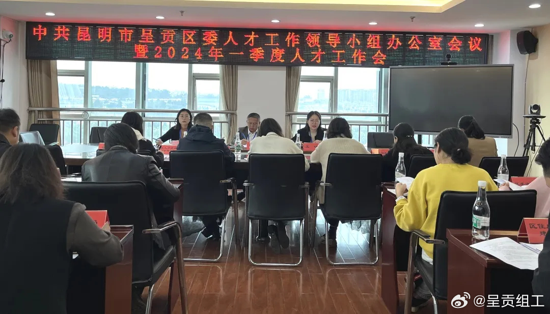 呈贡最新干部人事动态更新