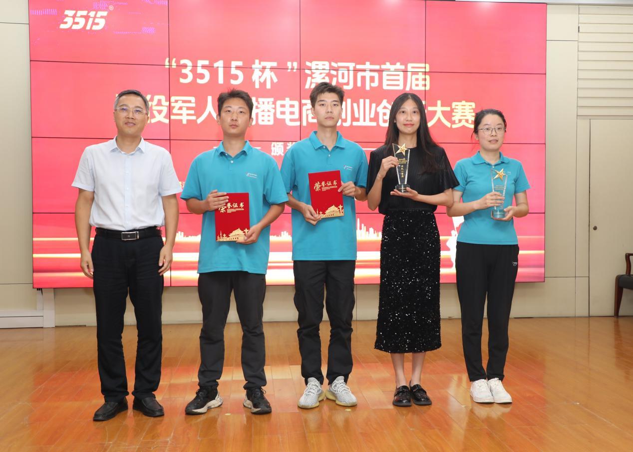 漯河3515最新招聘信息发布,职位信息一览无余✨