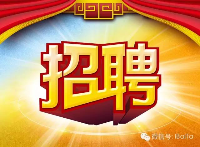 平山县女工招聘最新动态,缘分与友情的职场故事之旅