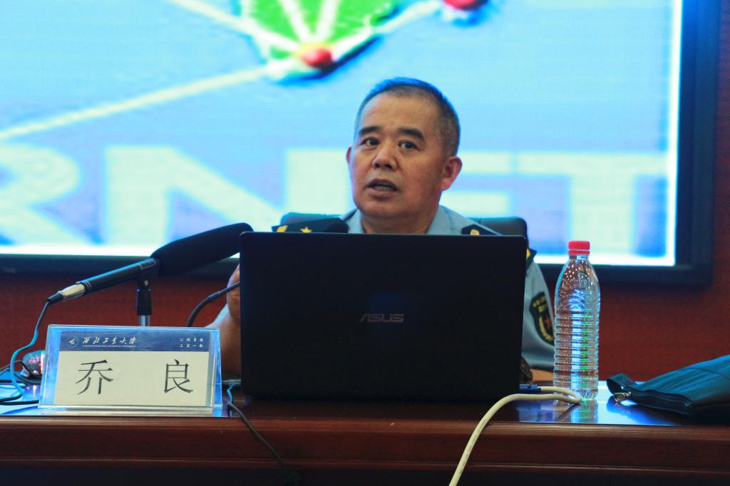 乔良教授最新演讲深度解析,观点探析与启示