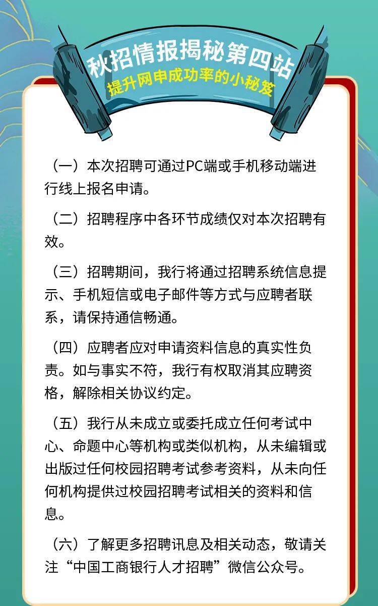 宁波热处理最新招聘,探寻行业人才的新起点