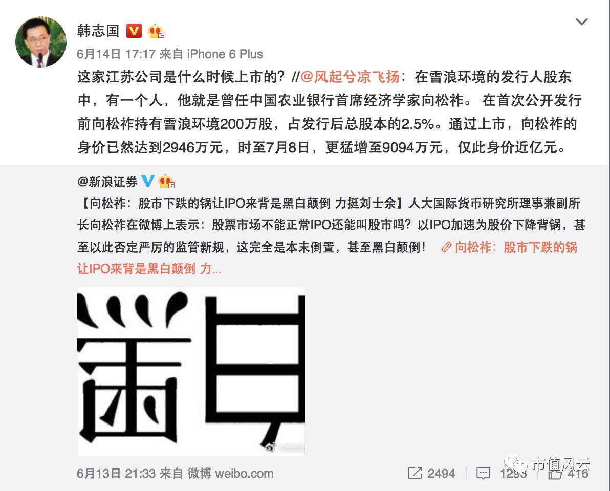 注塑环评 第144页