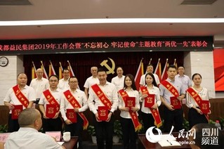 益民集团最新新闻及获取指南
