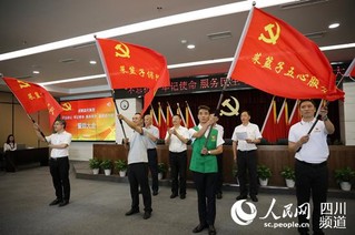 益民集团最新新闻及获取指南