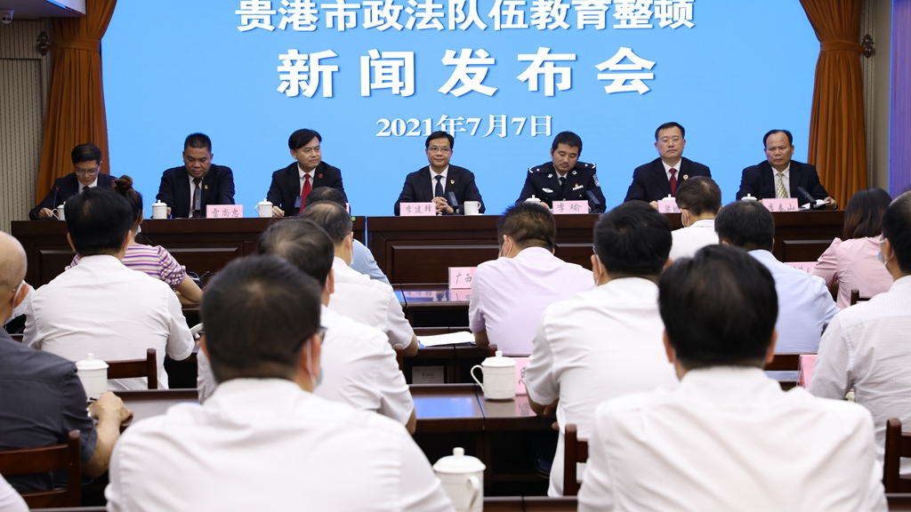 广西贵港市最新新闻报道,城市动态更新速递