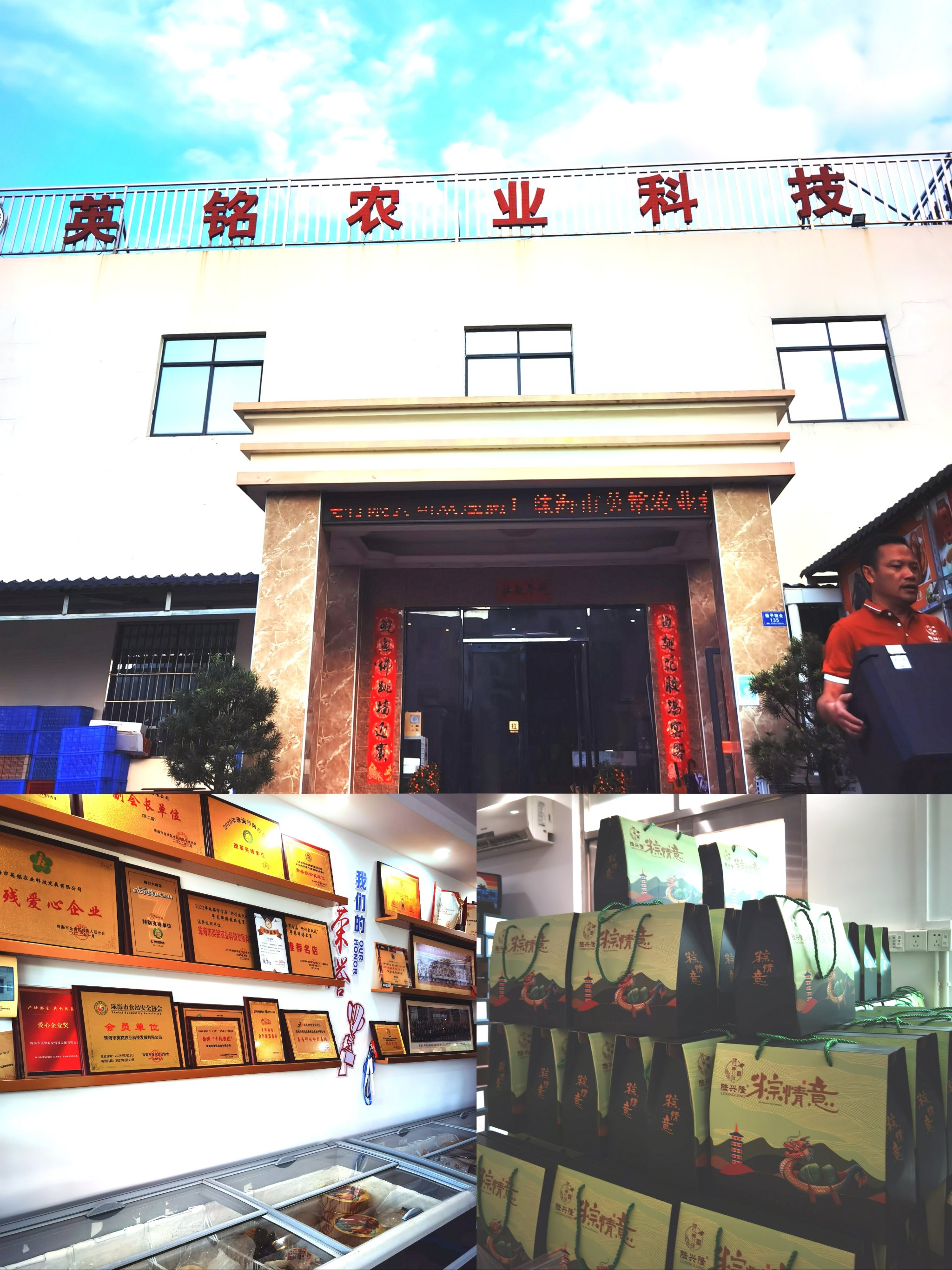 红英科技农业的最新动态,变革中的力量与成就感的源泉