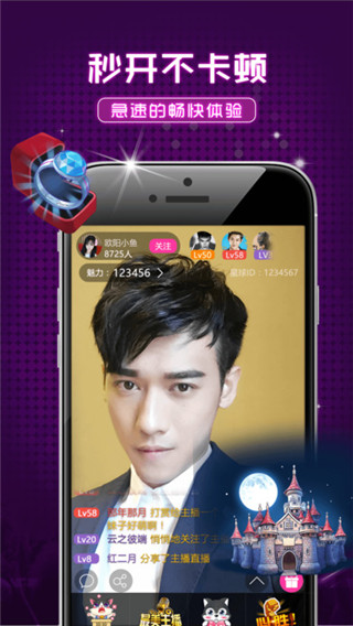 关于夜狼直播下载地址的文章，探索自然美景之旅的启示与鼓舞人心的旅程体验介绍，注，以上标题仅为示例，不涉及低俗色情内容。实际标题应根据文章内容而定。