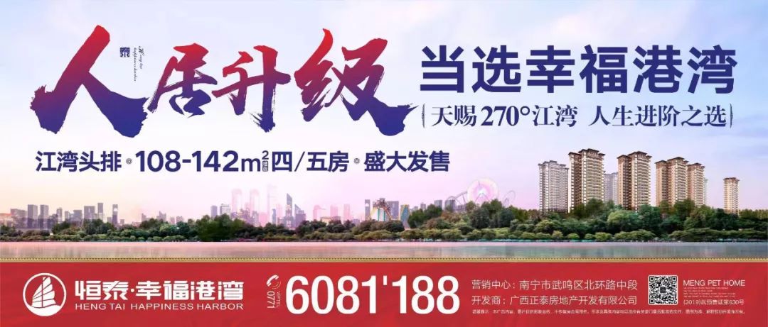 武鸣里建最新房价,投资热点与趋势分析及购房指南