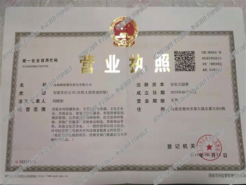 最新烧烤师傅招聘信息今日更新,探寻小巷中的烧烤美食与职业机遇!