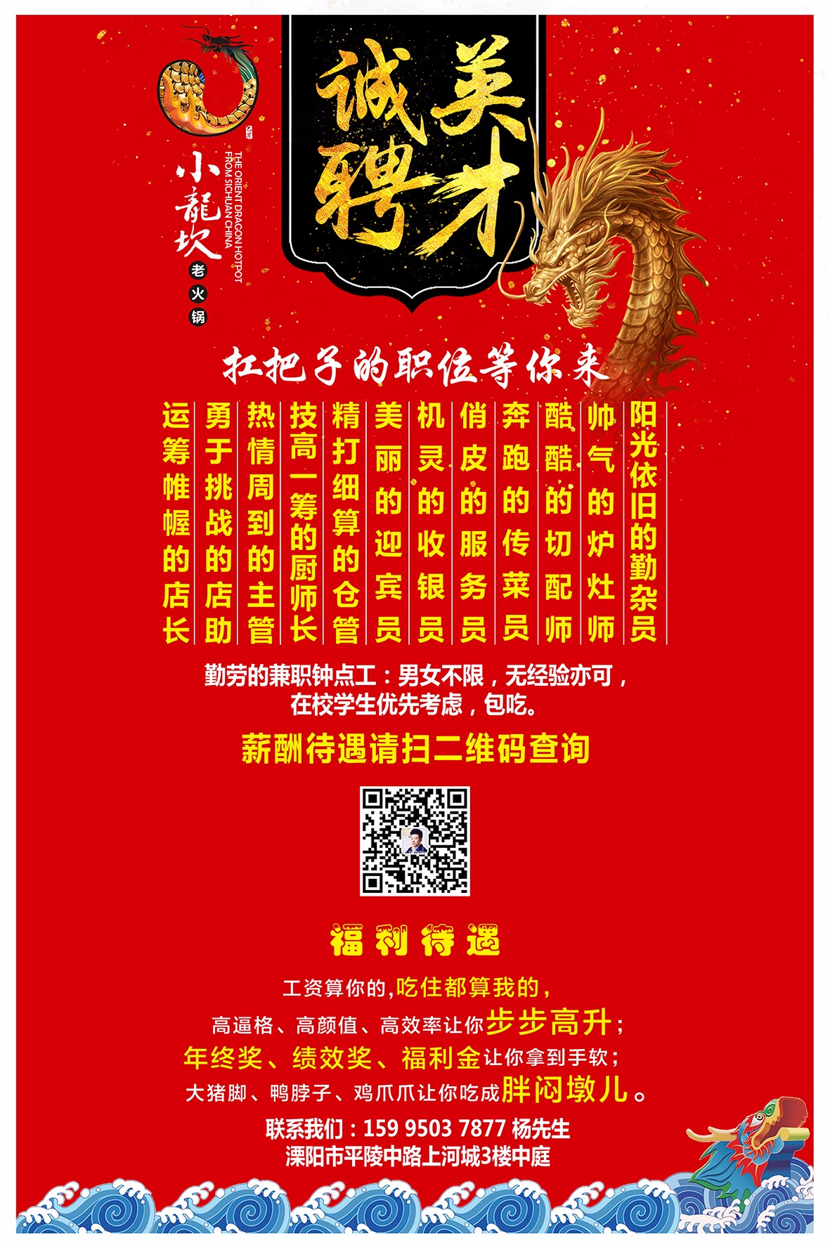 最新烧烤师傅招聘信息今日更新,探寻小巷中的烧烤美食与职业机遇!