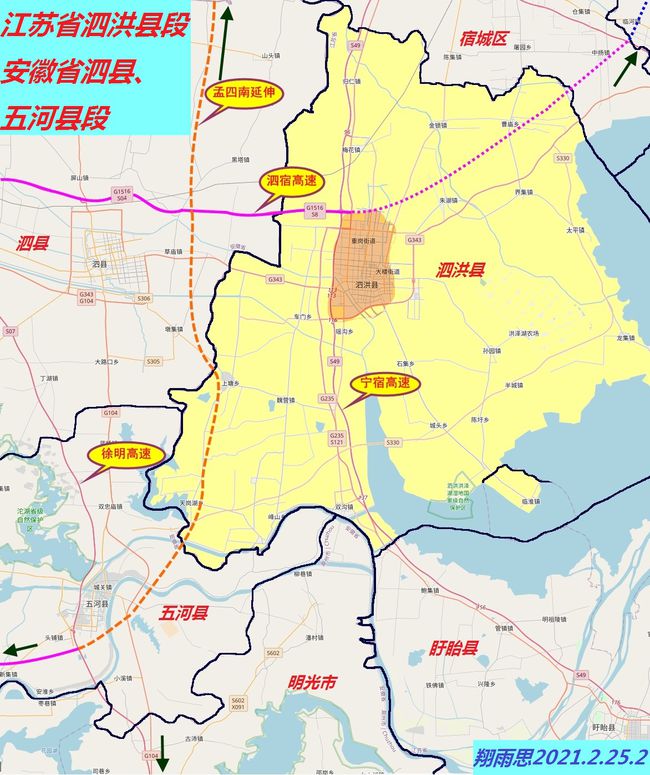 泗许高速泗洪段最新进展及观点论述揭秘