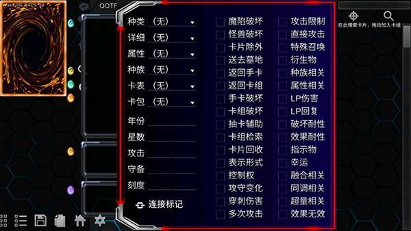 YGopro手机最新中文版，引领卡牌游戏新时代！