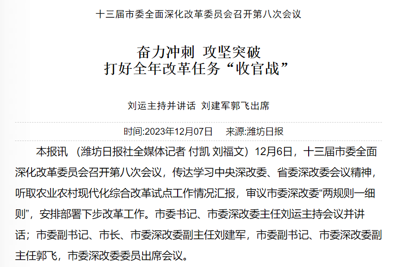 东莞压铸环评 第213页