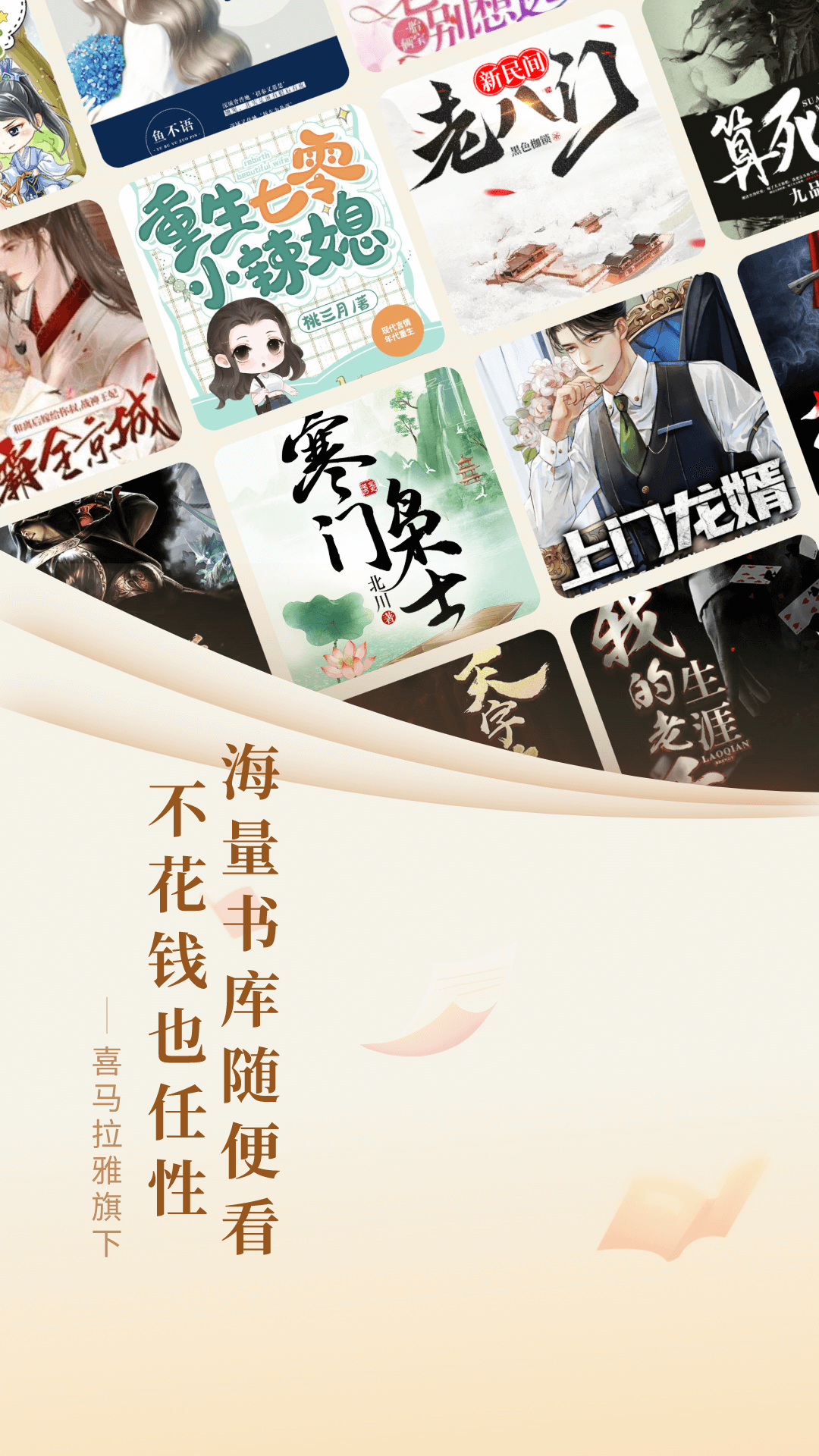 恋老花甲小说最新列表更新速递