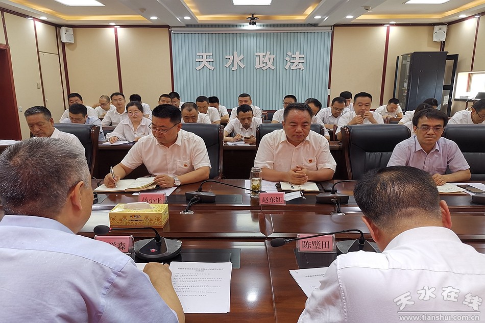 天水铁腕反腐最新动态，筑牢清廉之基，反腐成果显著