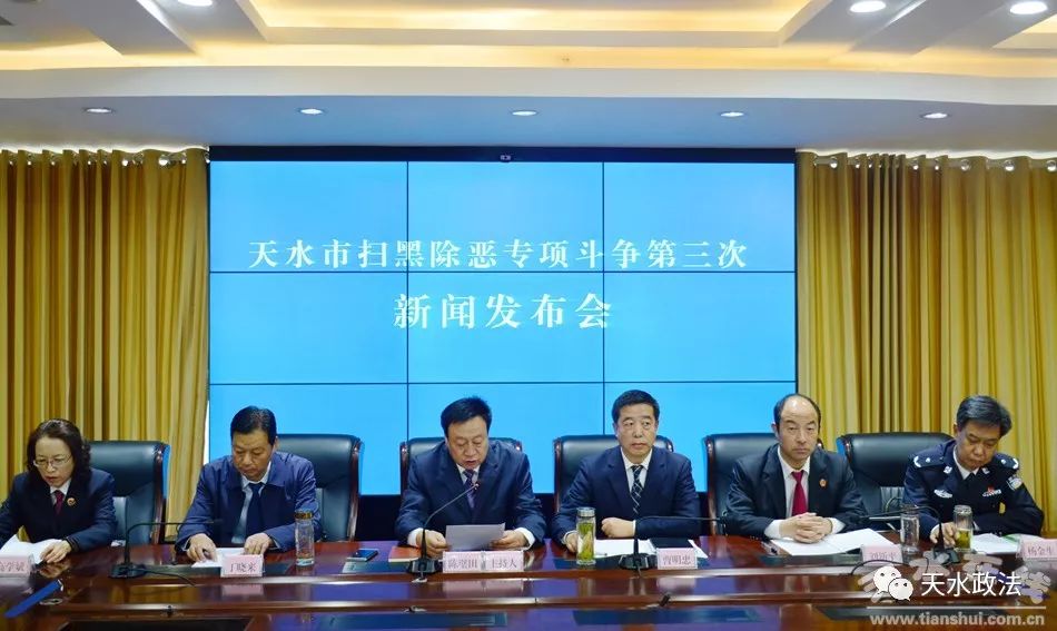 天水铁腕反腐最新动态,筑牢清廉之基,反腐成果显著