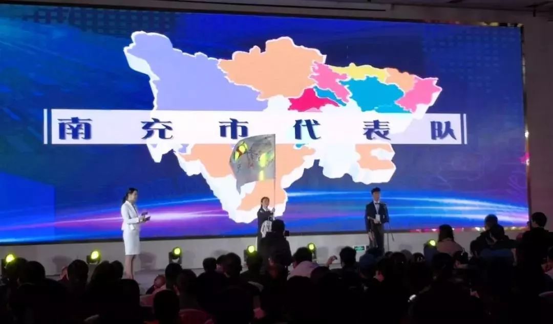 遂宁远成中心最新动态更新