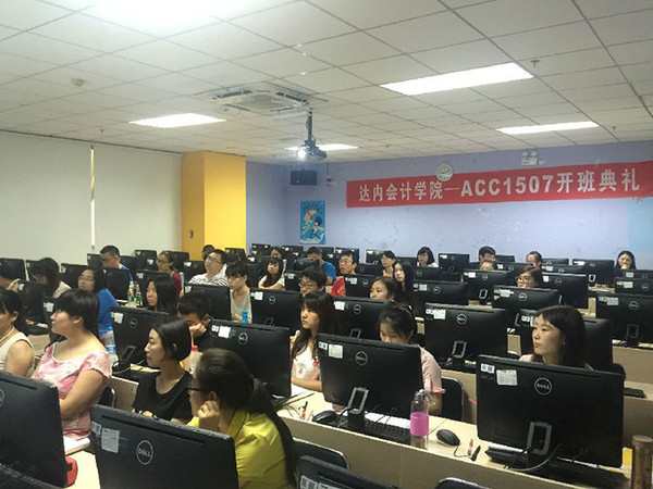 达内培训,引领行业前沿,掌握最新技能培训动态资讯