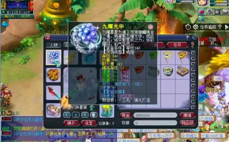 西游直播间,日常趣事与情感纽带的最新章节