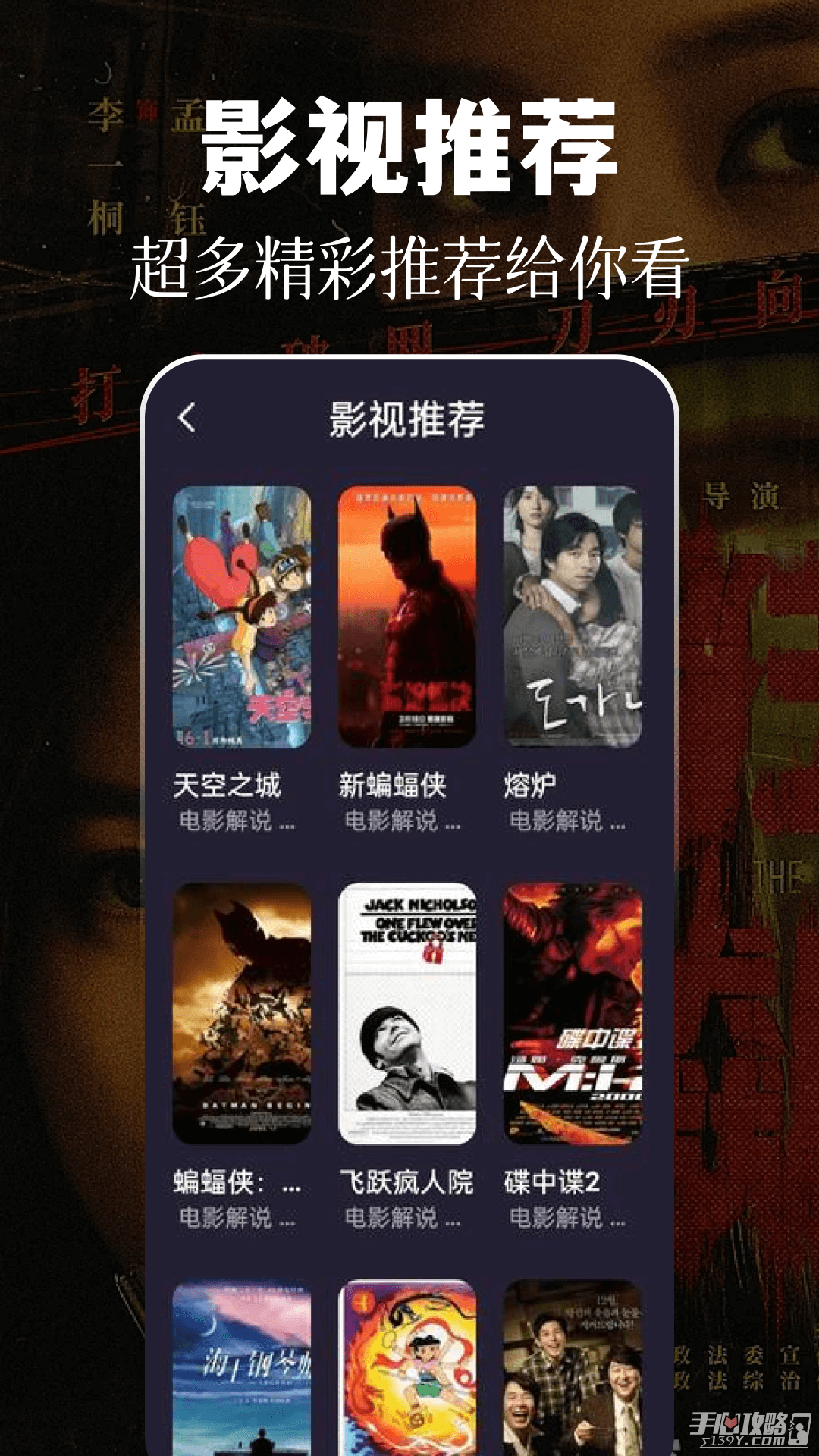 第四影院最新更新步骤指南及影片速递