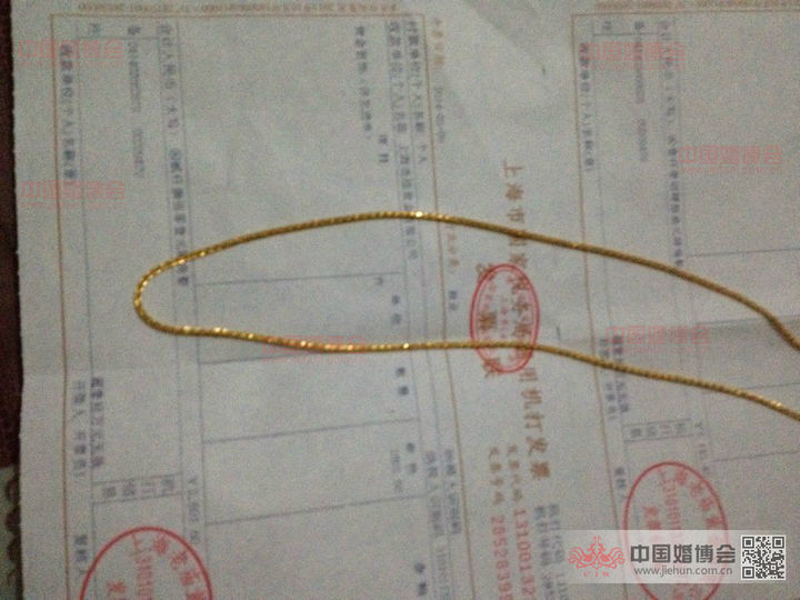 黄金发票案件最新动态,变化、学习与成就的力量揭秘