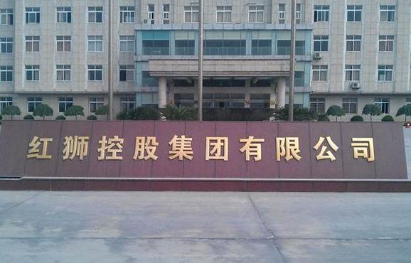 应急预案 第180页