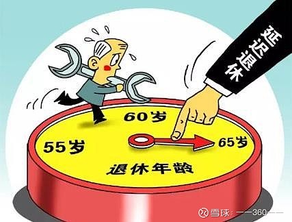 50岁提前退休,人生智慧之旅与自我重塑冒险的启程