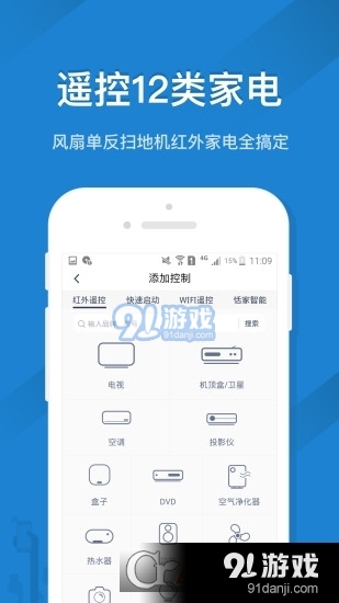 美的美知最新版本下载指南，智能便捷生活从此开始！