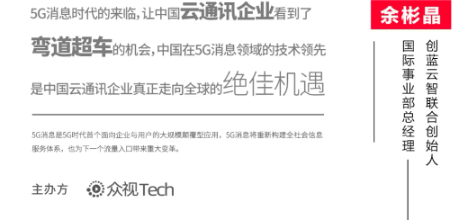 云讯通原始股最新动态更新