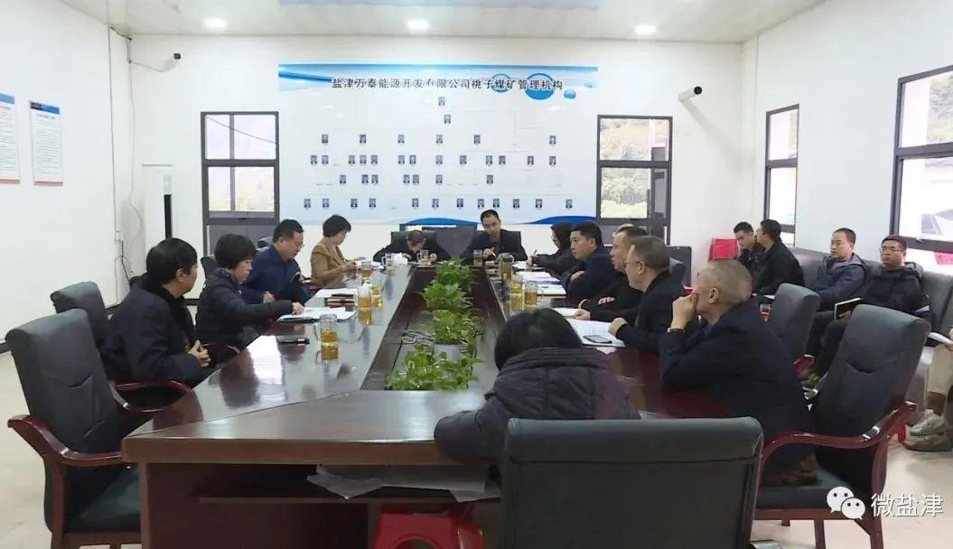 民用煤炭行业最新动态与消息速递🔥📣