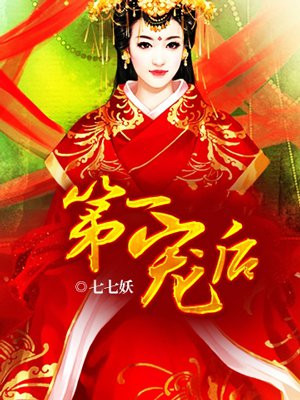 吸塑环评 第217页