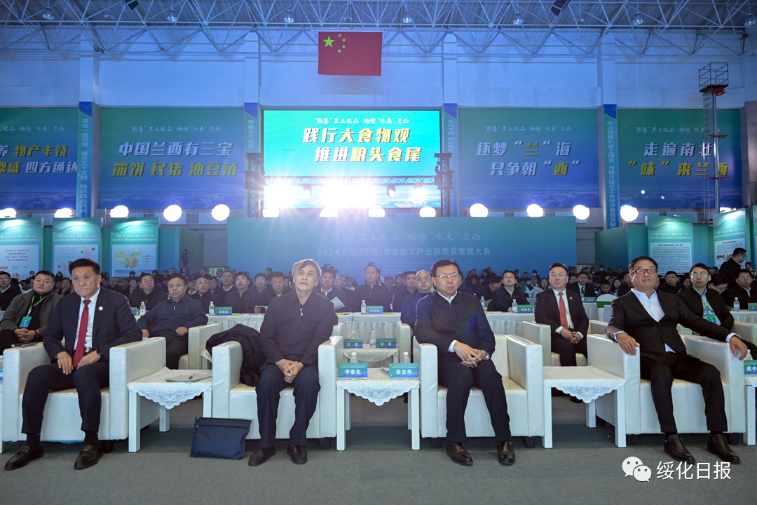 兰西县委书记励志之光，引领前行之路的最新消息