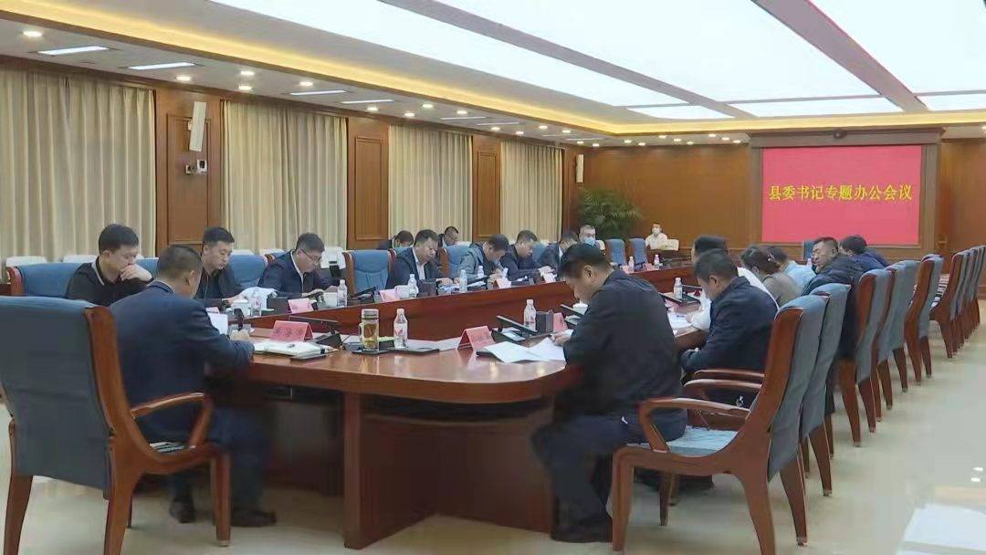 兰西县委书记励志之光,引领前行之路的最新消息