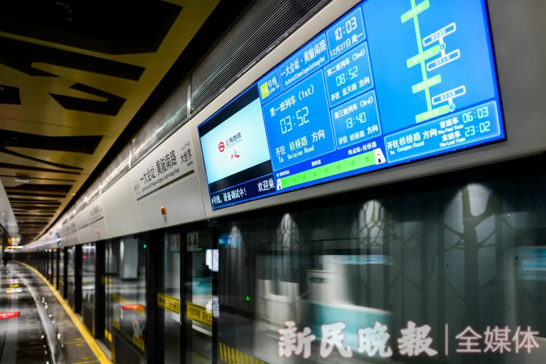 上海地铁14号线最新进展，地铁线上的温馨故事