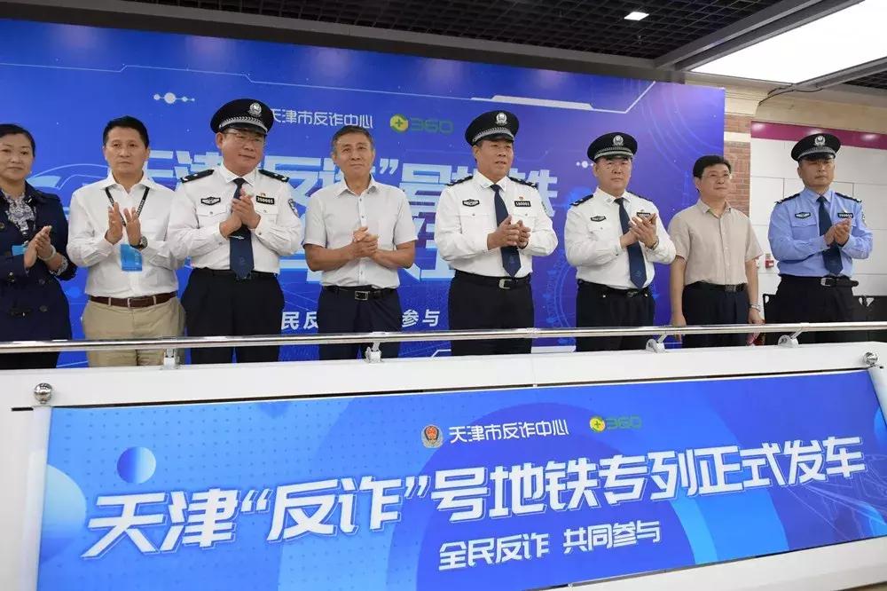 天津地铁6号线最新动态，驶向未来的励志之旅启程了