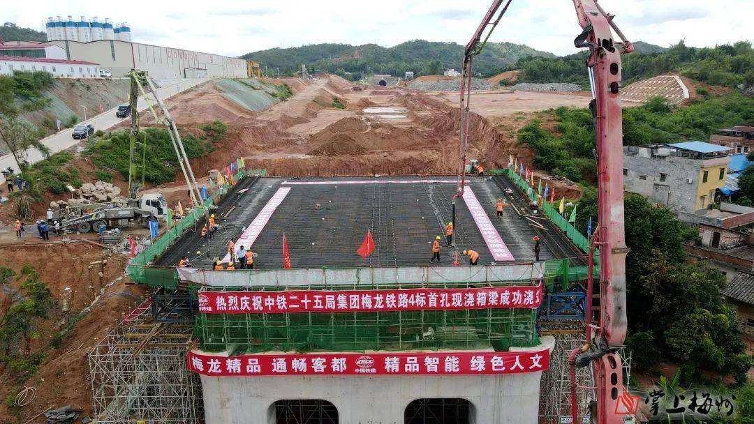 五华高铁最新动态报道