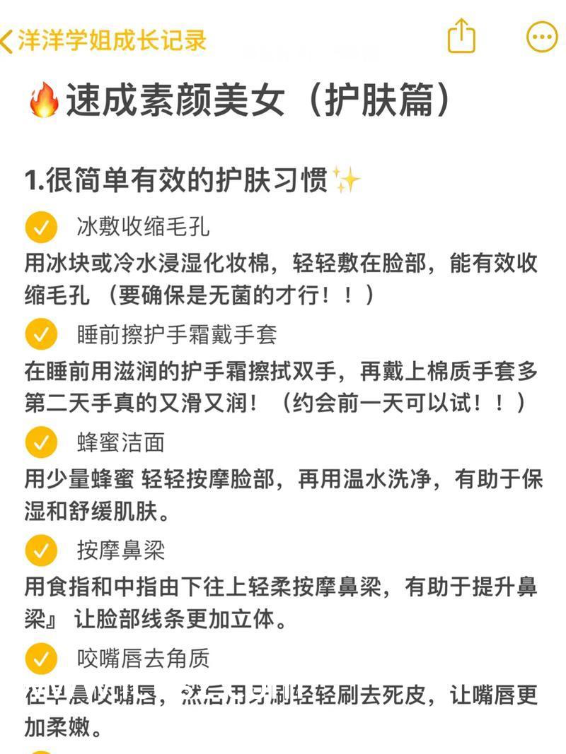 宋一帆乔希怡最新章节,人物关系深度解析与发展揭秘