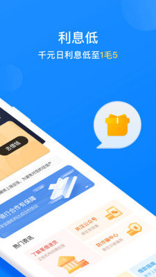 注塑环评 第139页