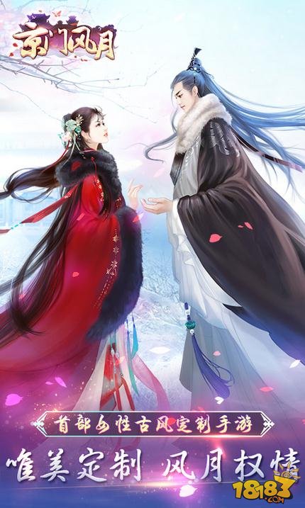 京门风月最新章节免费阅读,自信与成就感之旅的蜕变