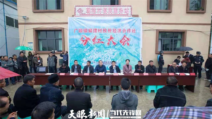 贵州省广顺镇最新新闻,自然美景之旅,探寻内心平和宁静之道