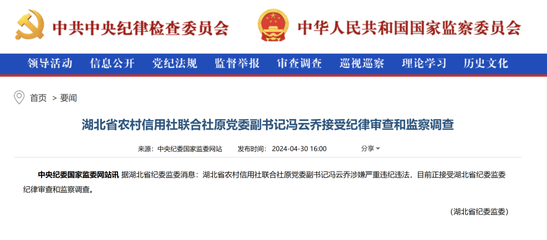 冯云乔最新动态揭秘，如何学习新技能？以冯云乔案例为引导。